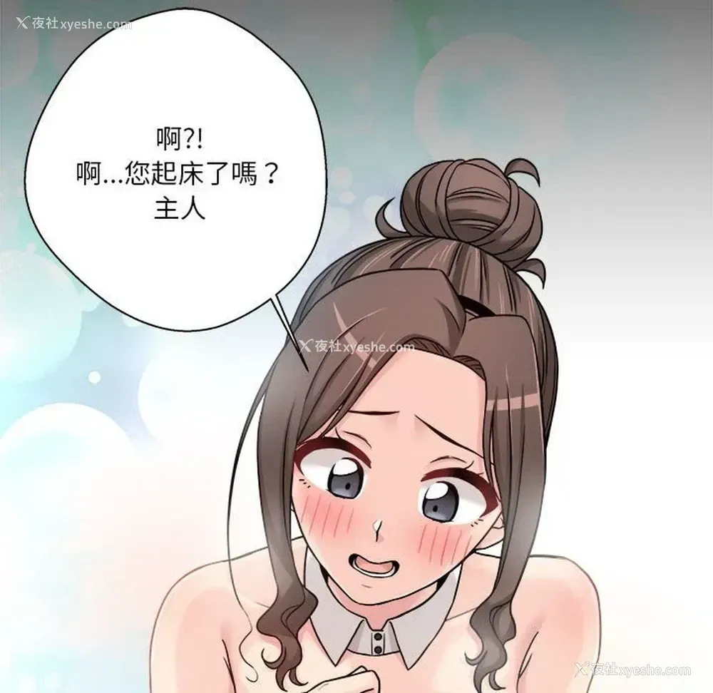 38P - 越线的二十岁