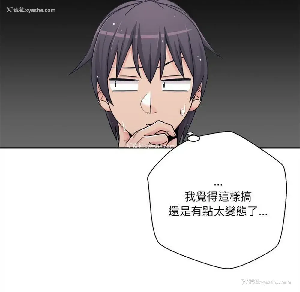 43P - 越线的二十岁
