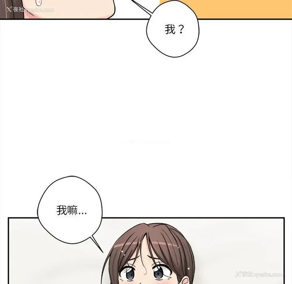 47P - 越线的二十岁