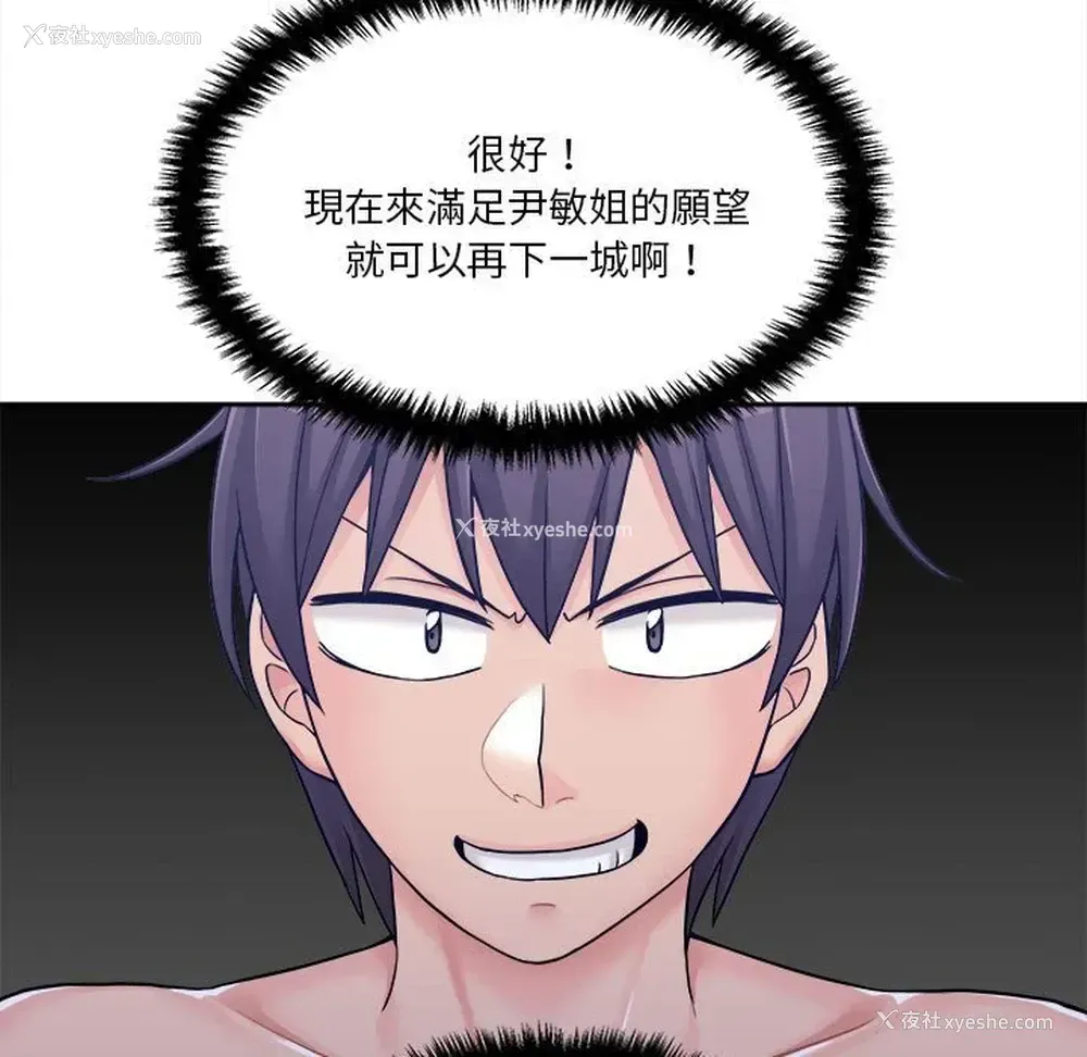 49P - 越线的二十岁