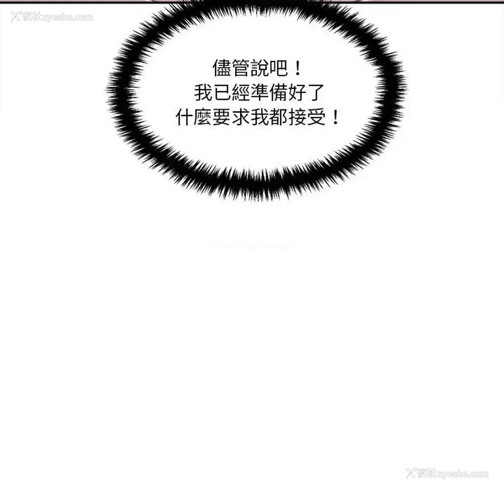 50P - 越线的二十岁