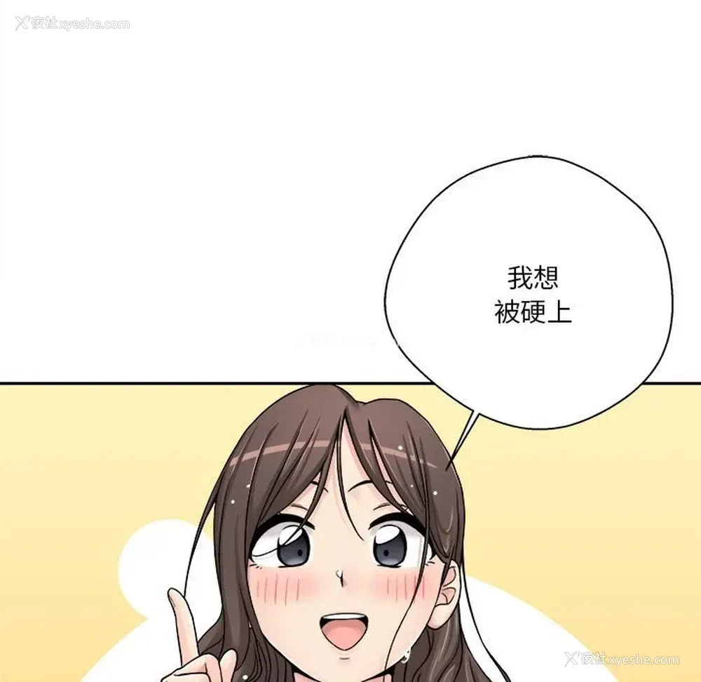 51P - 越线的二十岁