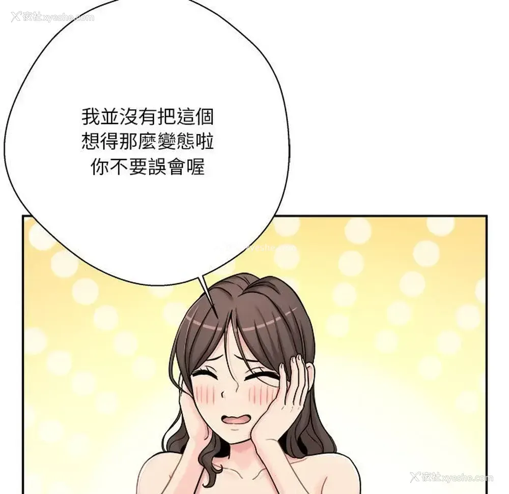 57P - 越线的二十岁