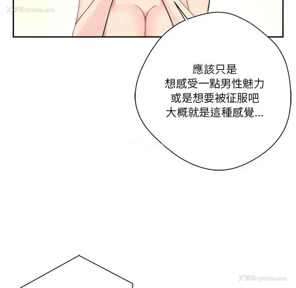 58P - 越线的二十岁