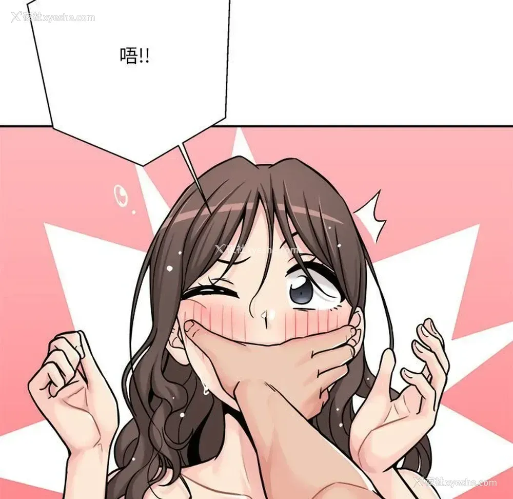 59P - 越线的二十岁