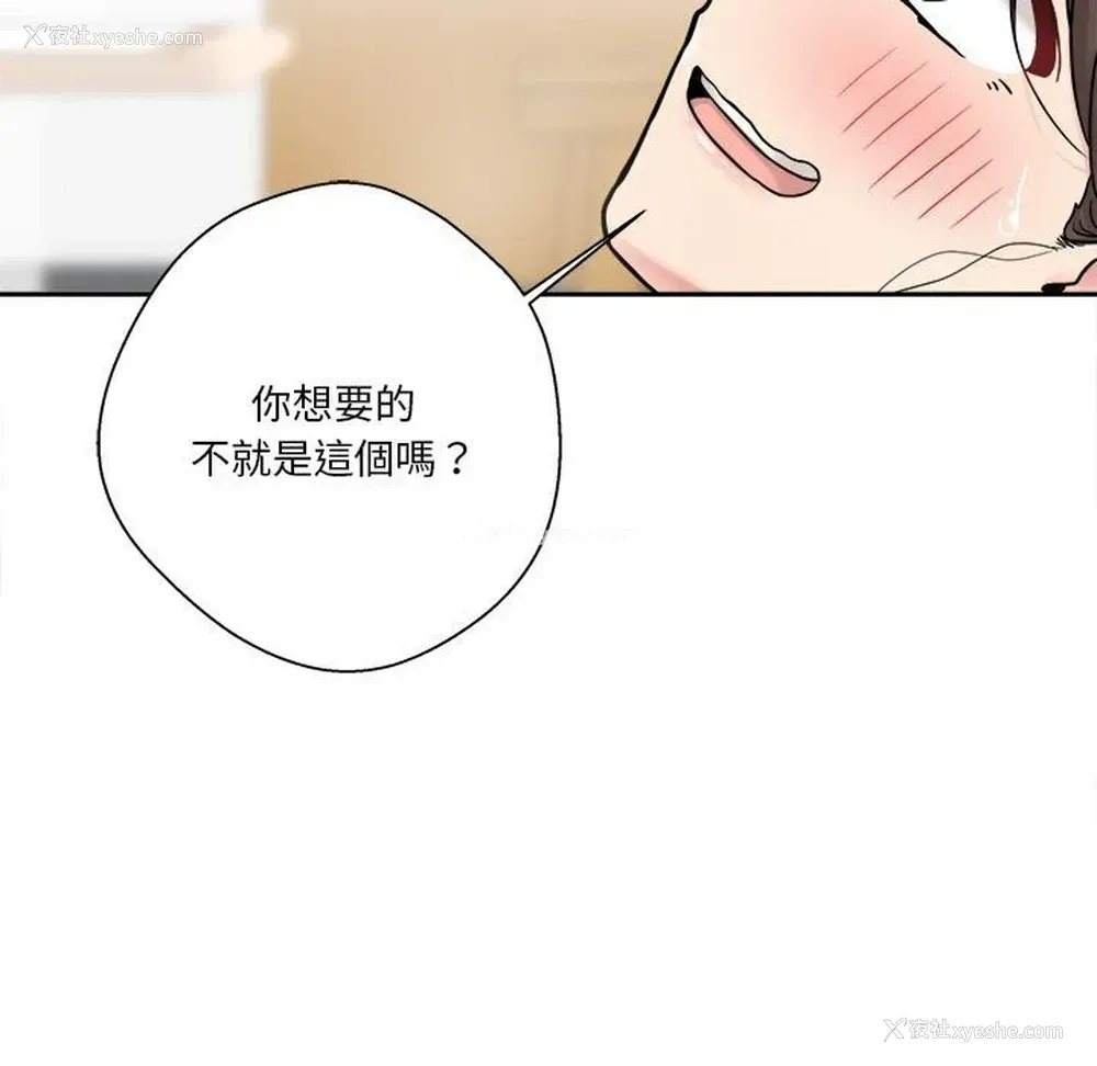 5P - 越线的二十岁