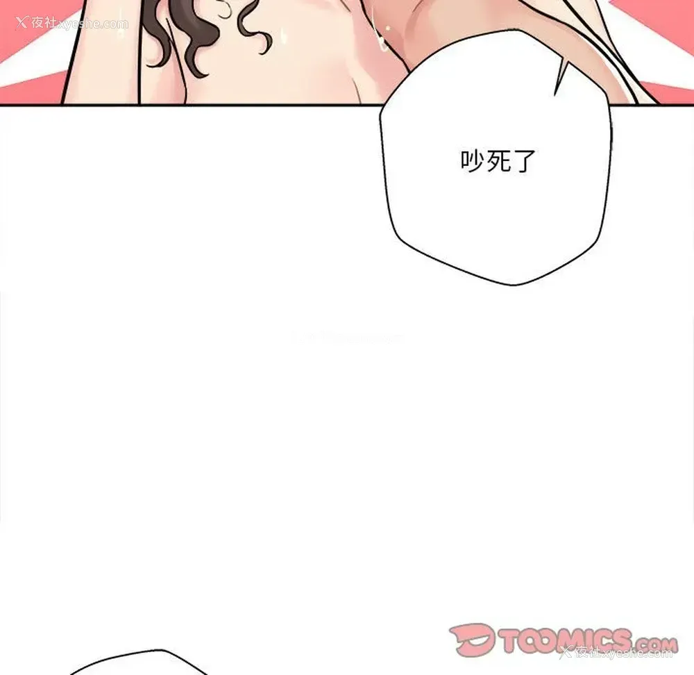 60P - 越线的二十岁