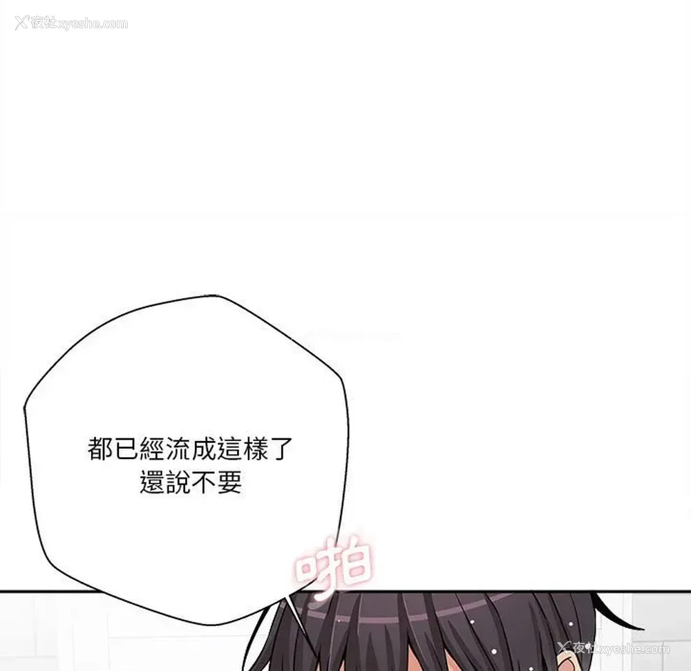 70P - 越线的二十岁