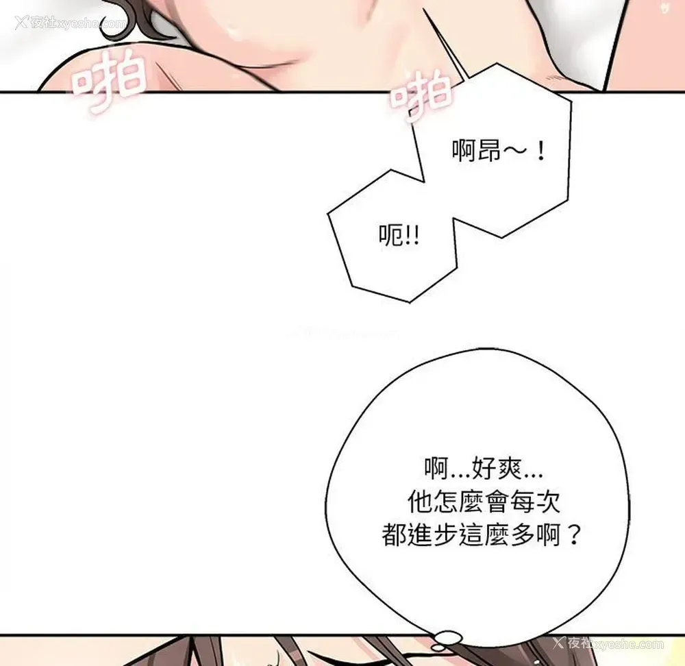 74P - 越线的二十岁