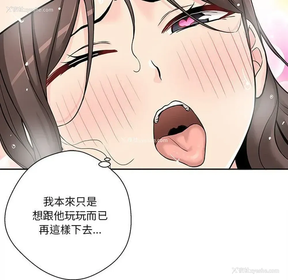 75P - 越线的二十岁