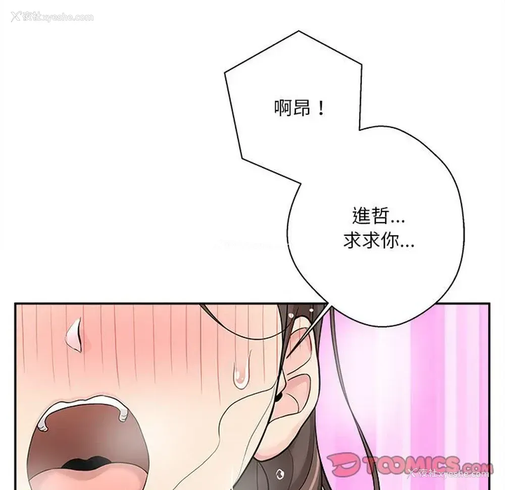 79P - 越线的二十岁