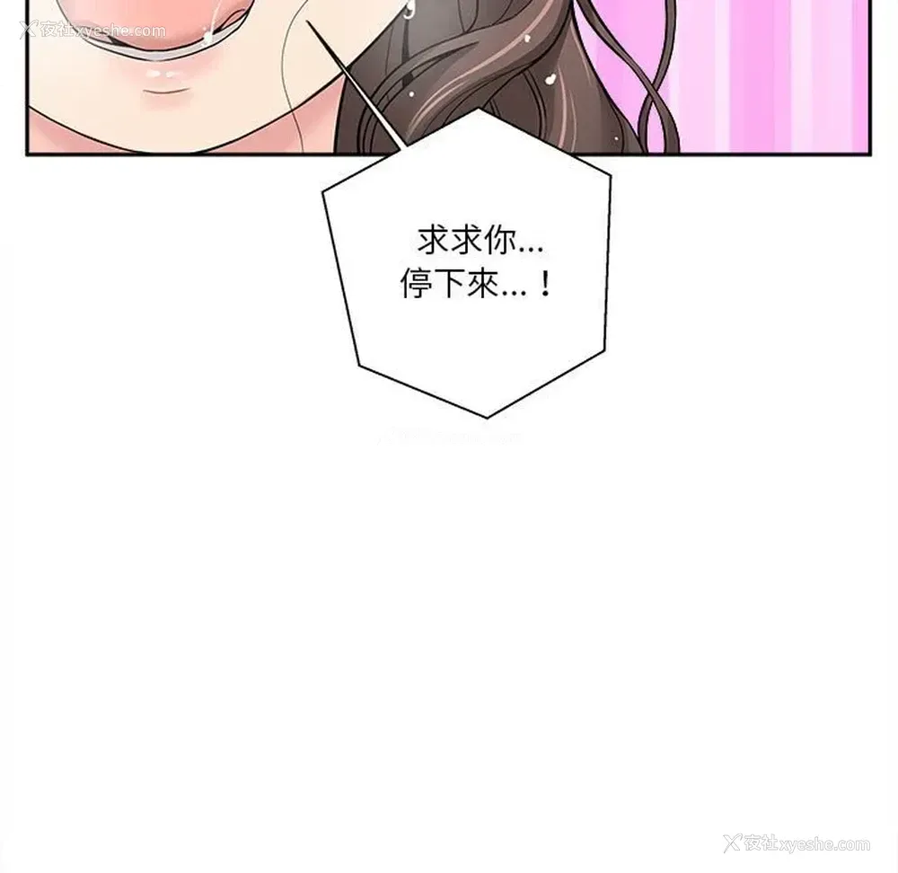80P - 越线的二十岁