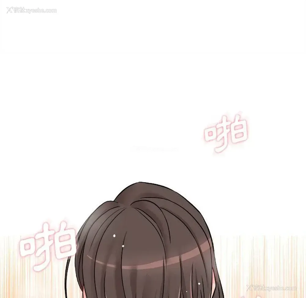 83P - 越线的二十岁