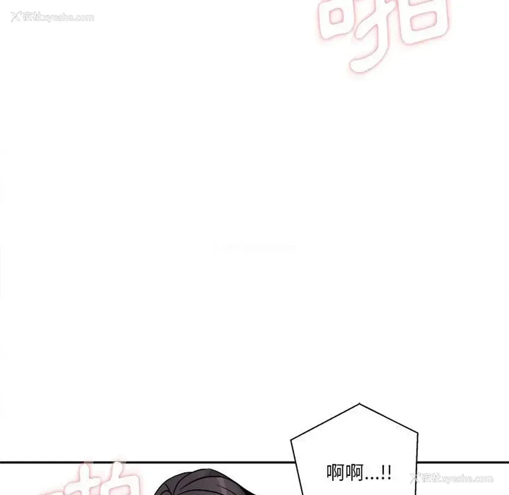 86P - 越线的二十岁