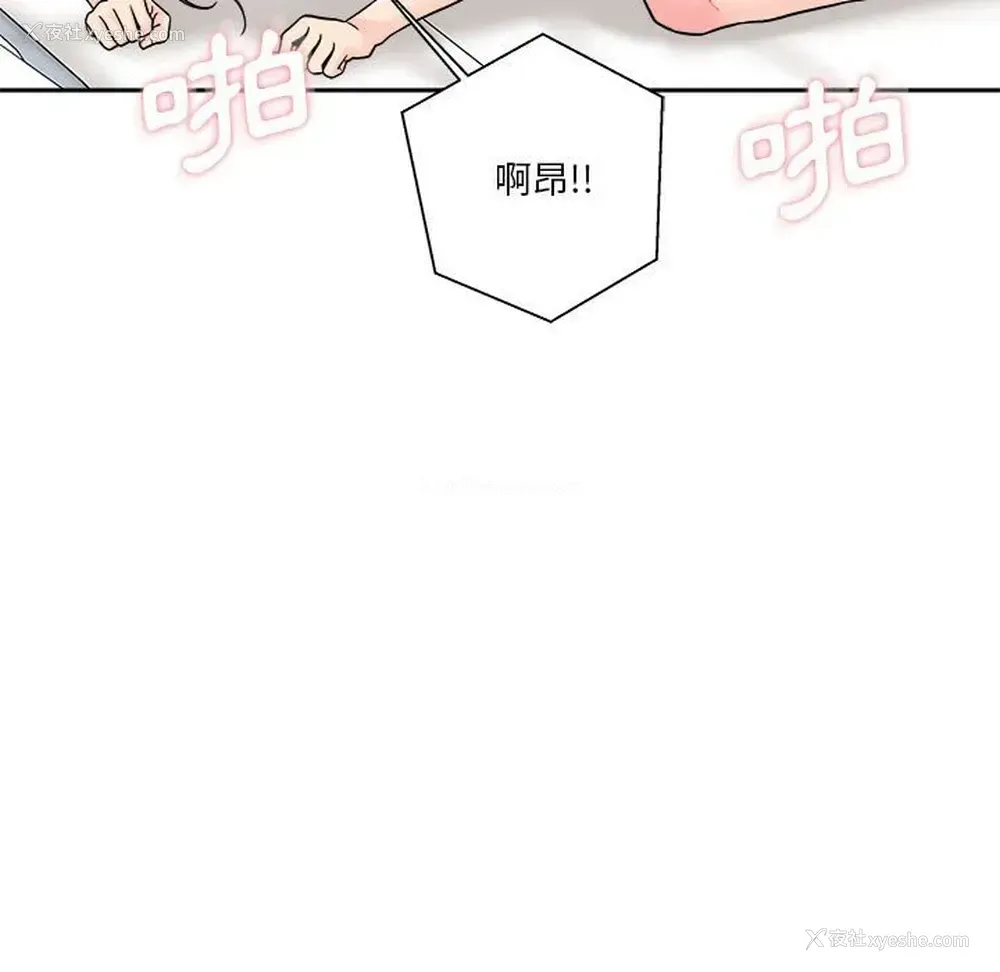88P - 越线的二十岁