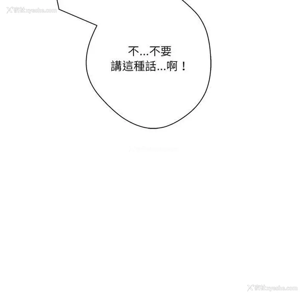 91P - 越线的二十岁