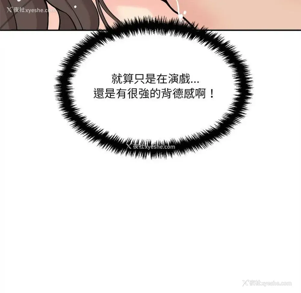 95P - 越线的二十岁