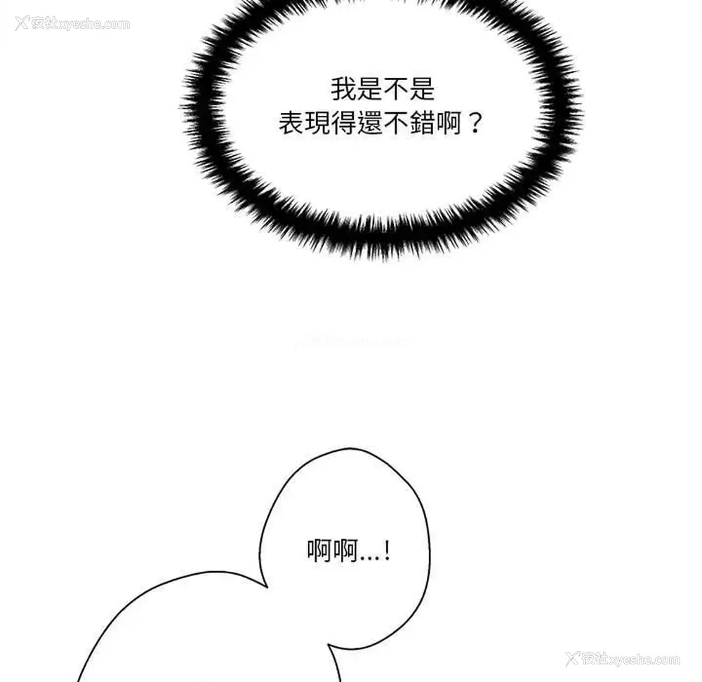 98P - 越线的二十岁
