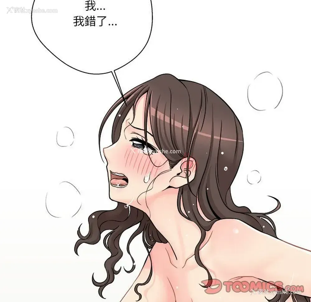 99P - 越线的二十岁
