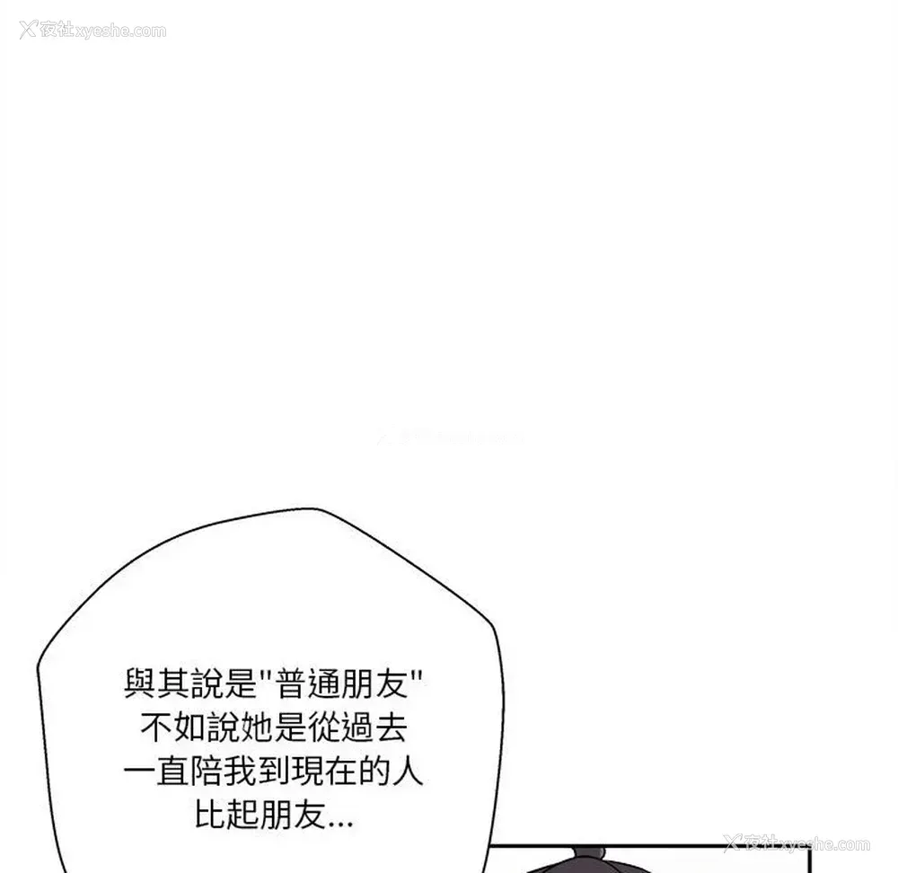 100P - 越线的二十岁
