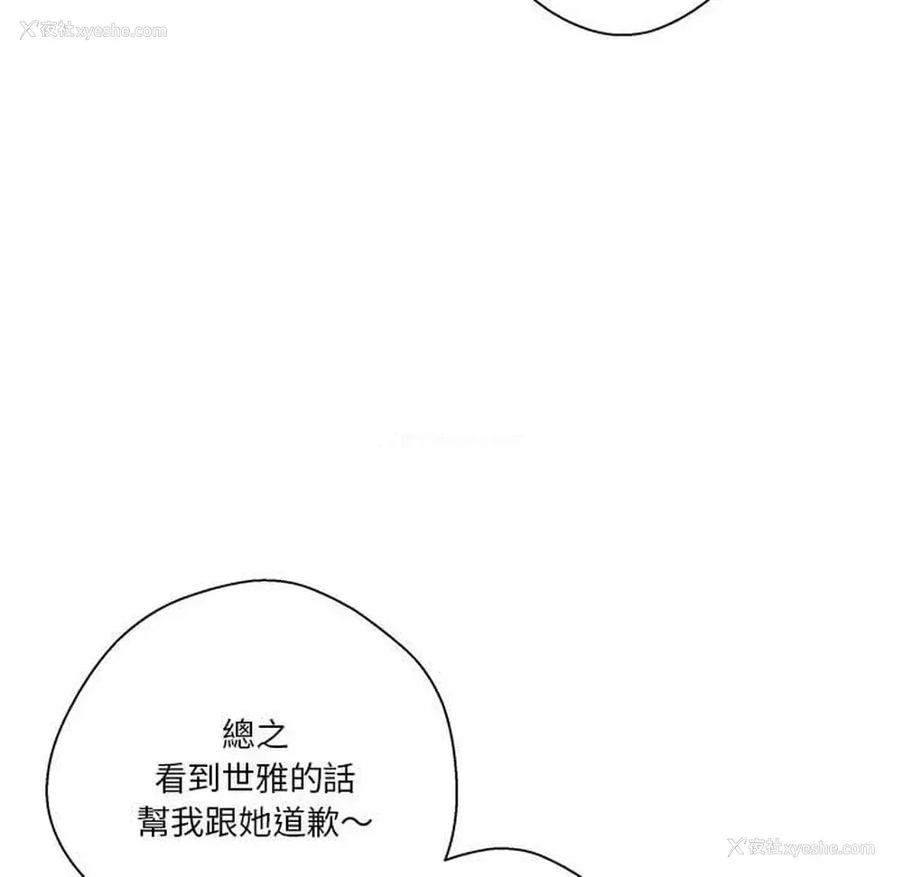 104P - 越线的二十岁