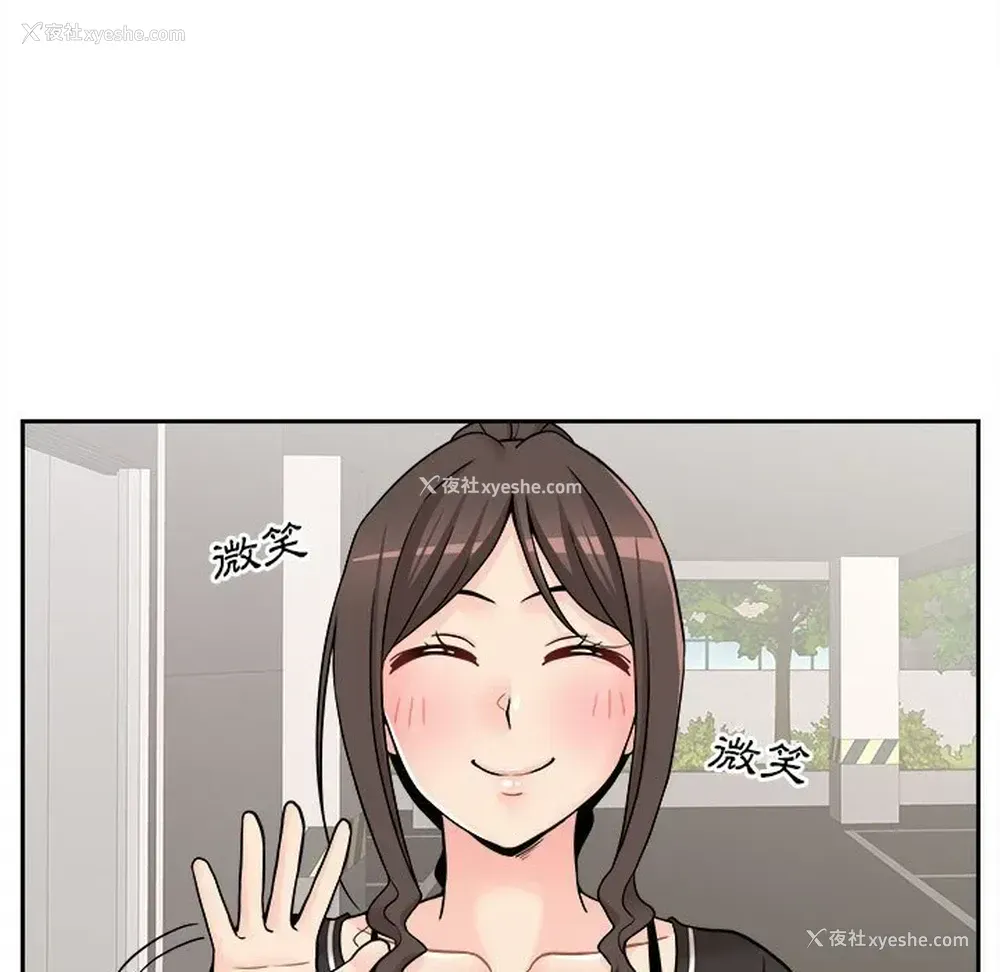 109P - 越线的二十岁