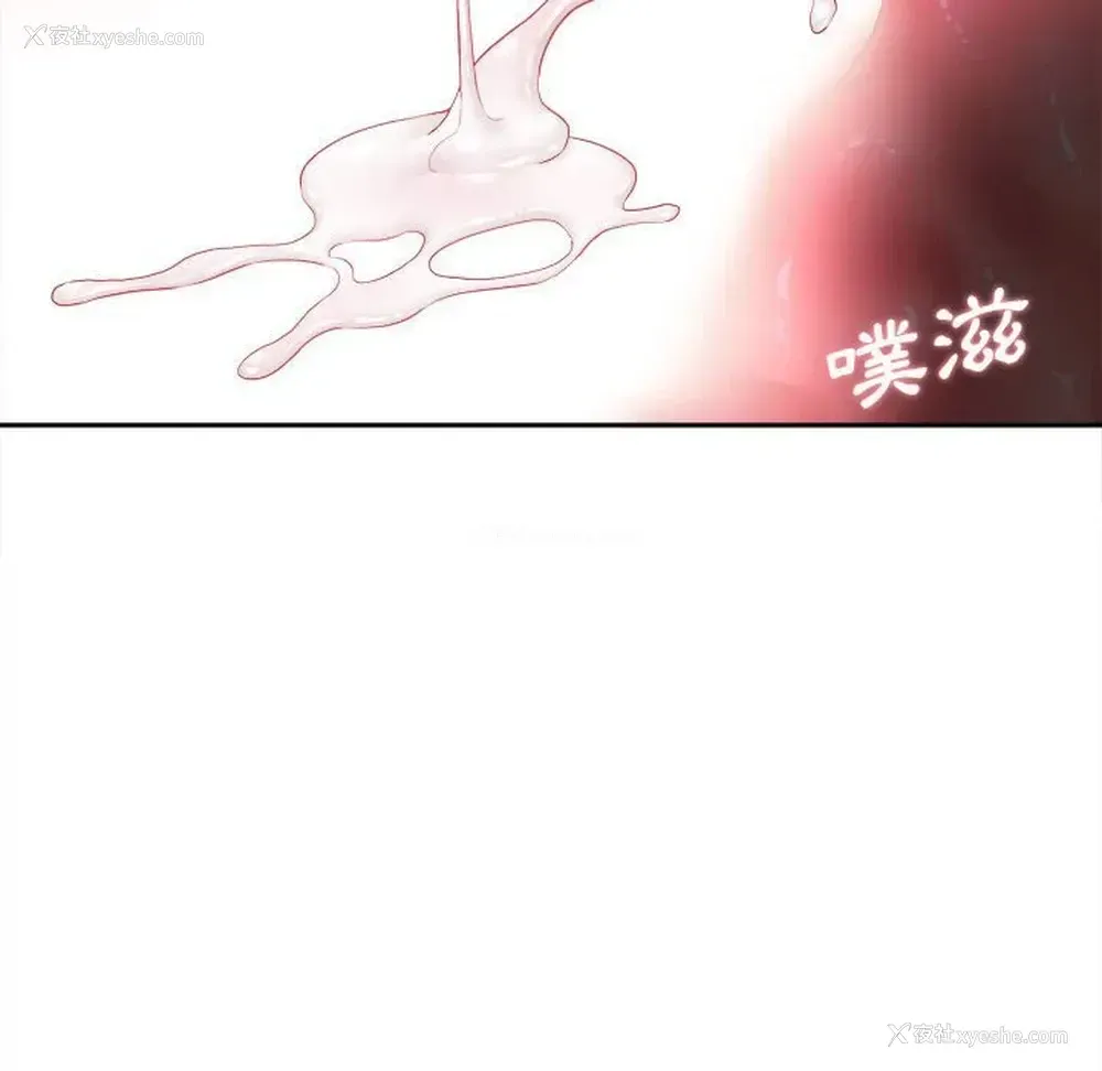 10P - 越线的二十岁