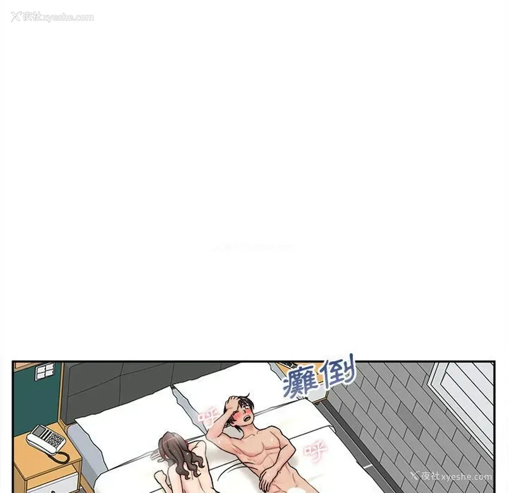 11P - 越线的二十岁