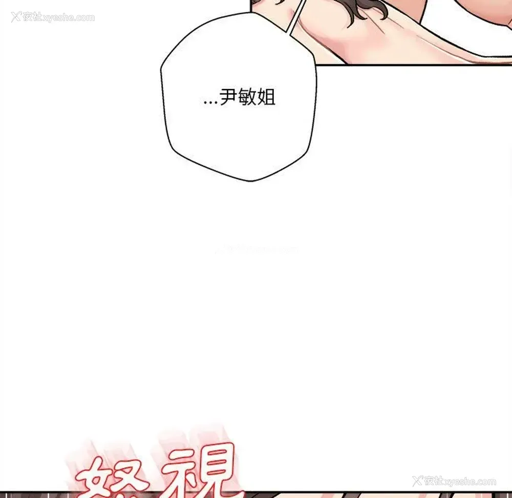 19P - 越线的二十岁