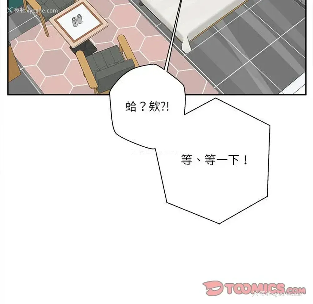 22P - 越线的二十岁