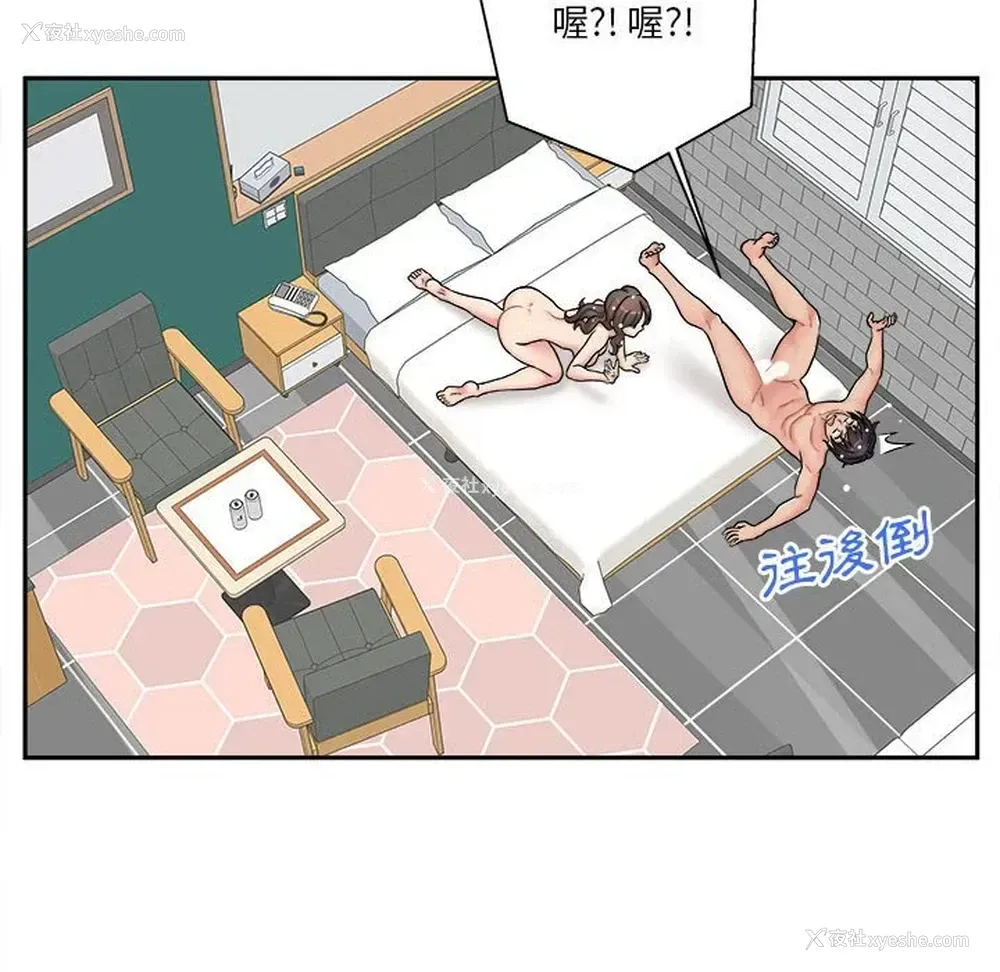 26P - 越线的二十岁