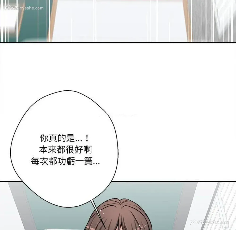 28P - 越线的二十岁