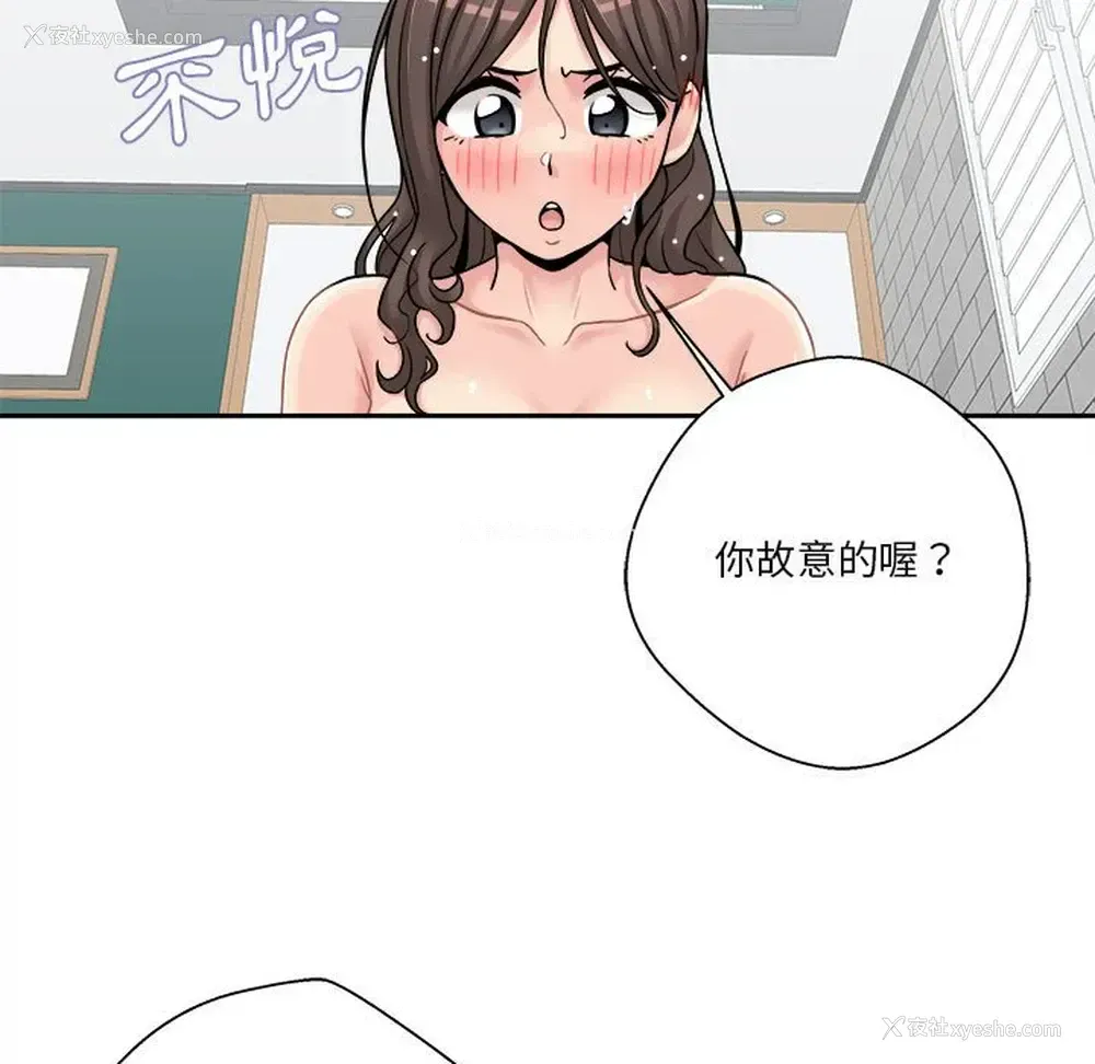 29P - 越线的二十岁
