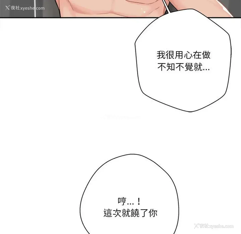 31P - 越线的二十岁