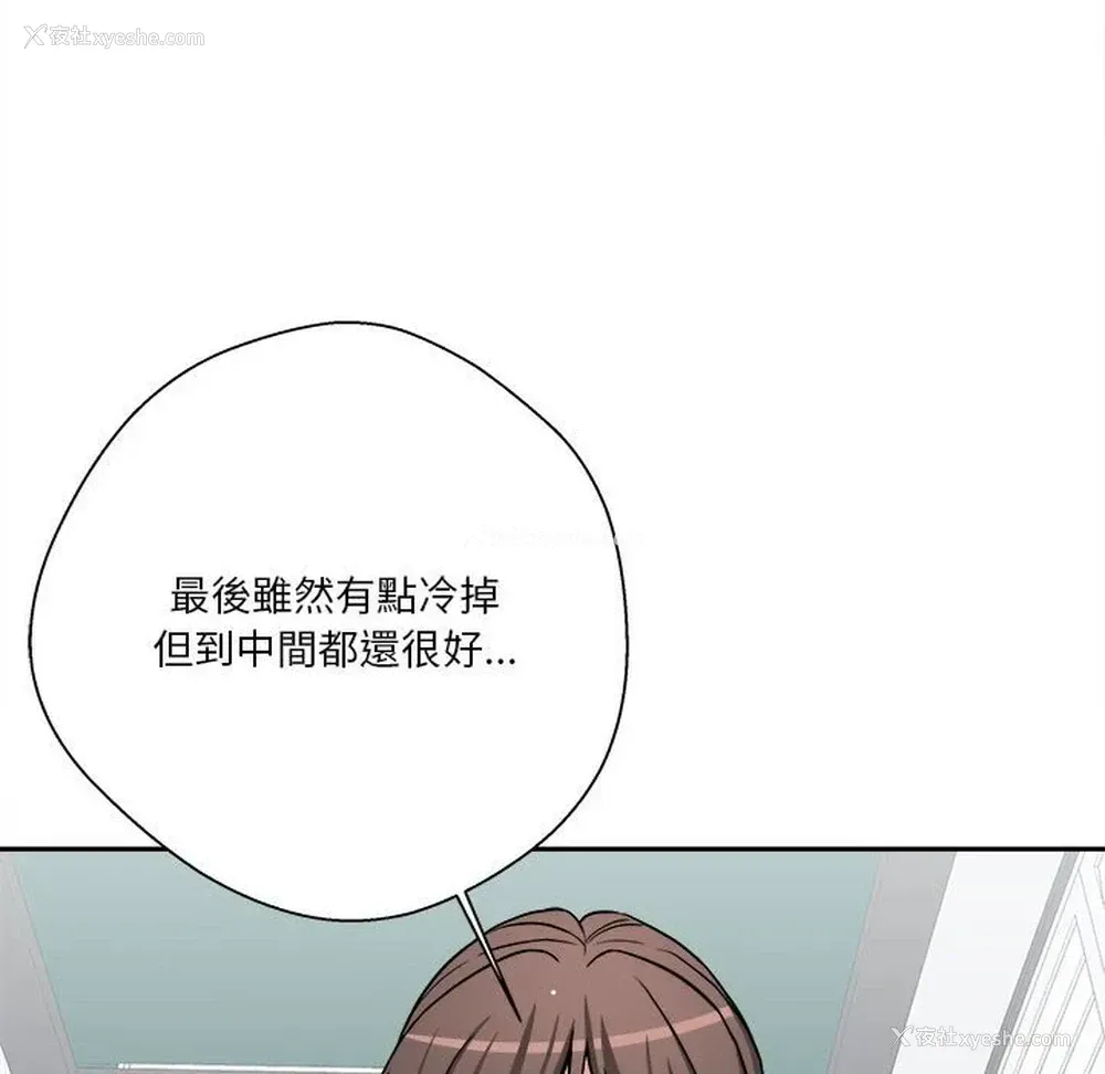 34P - 越线的二十岁