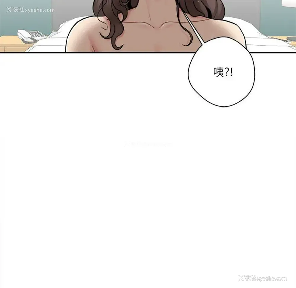 36P - 越线的二十岁