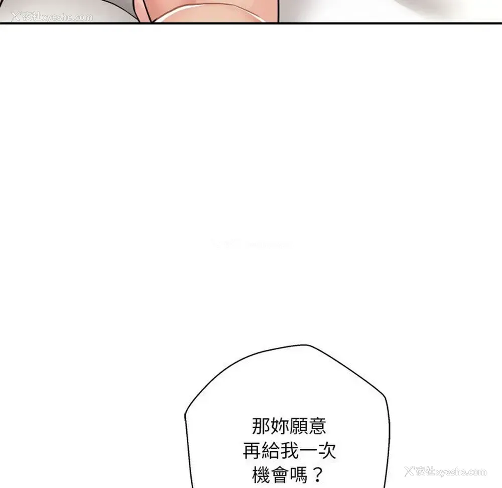 39P - 越线的二十岁