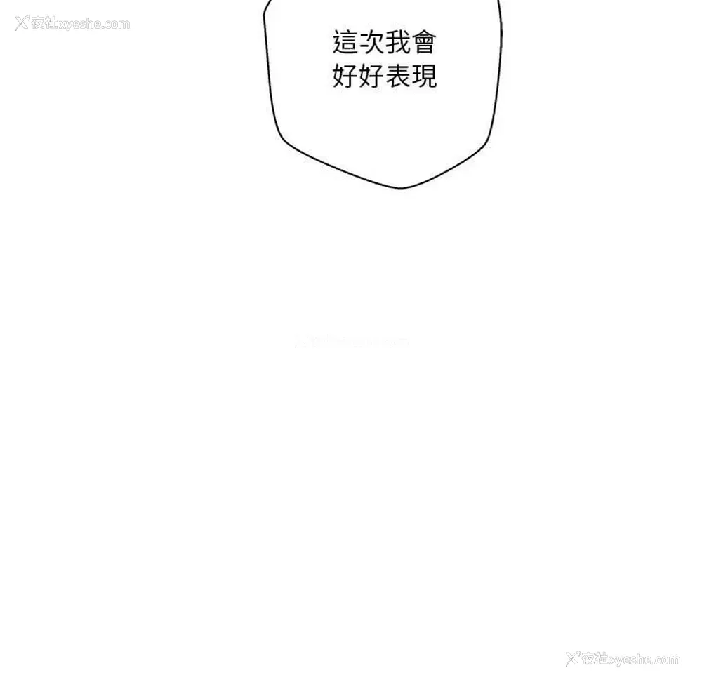 41P - 越线的二十岁