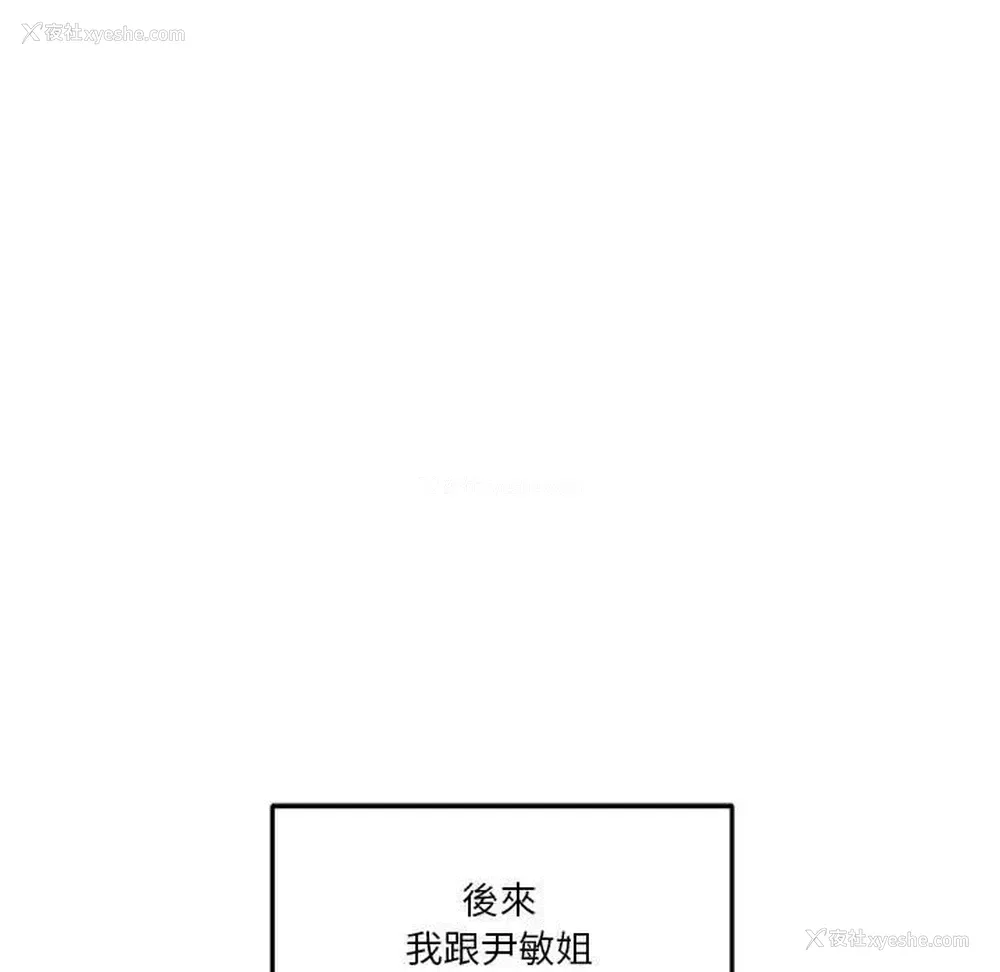 47P - 越线的二十岁