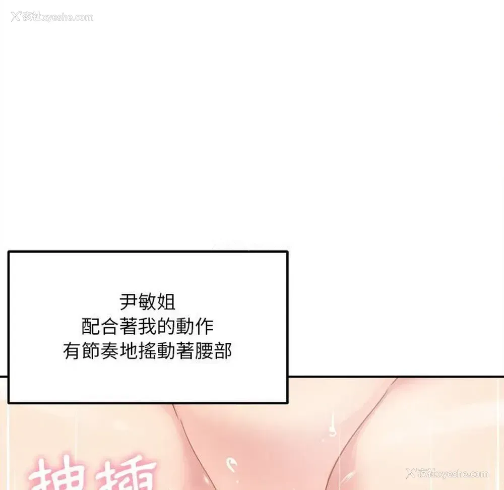 52P - 越线的二十岁