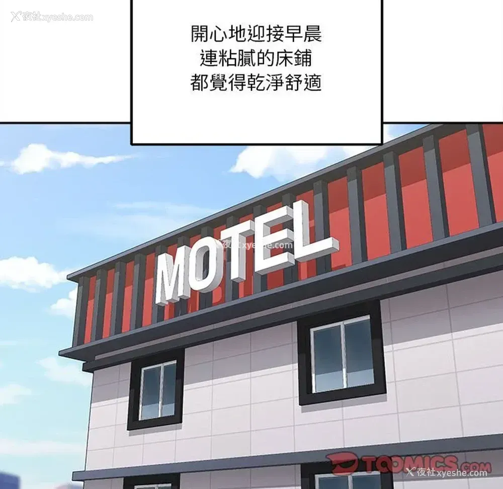 60P - 越线的二十岁