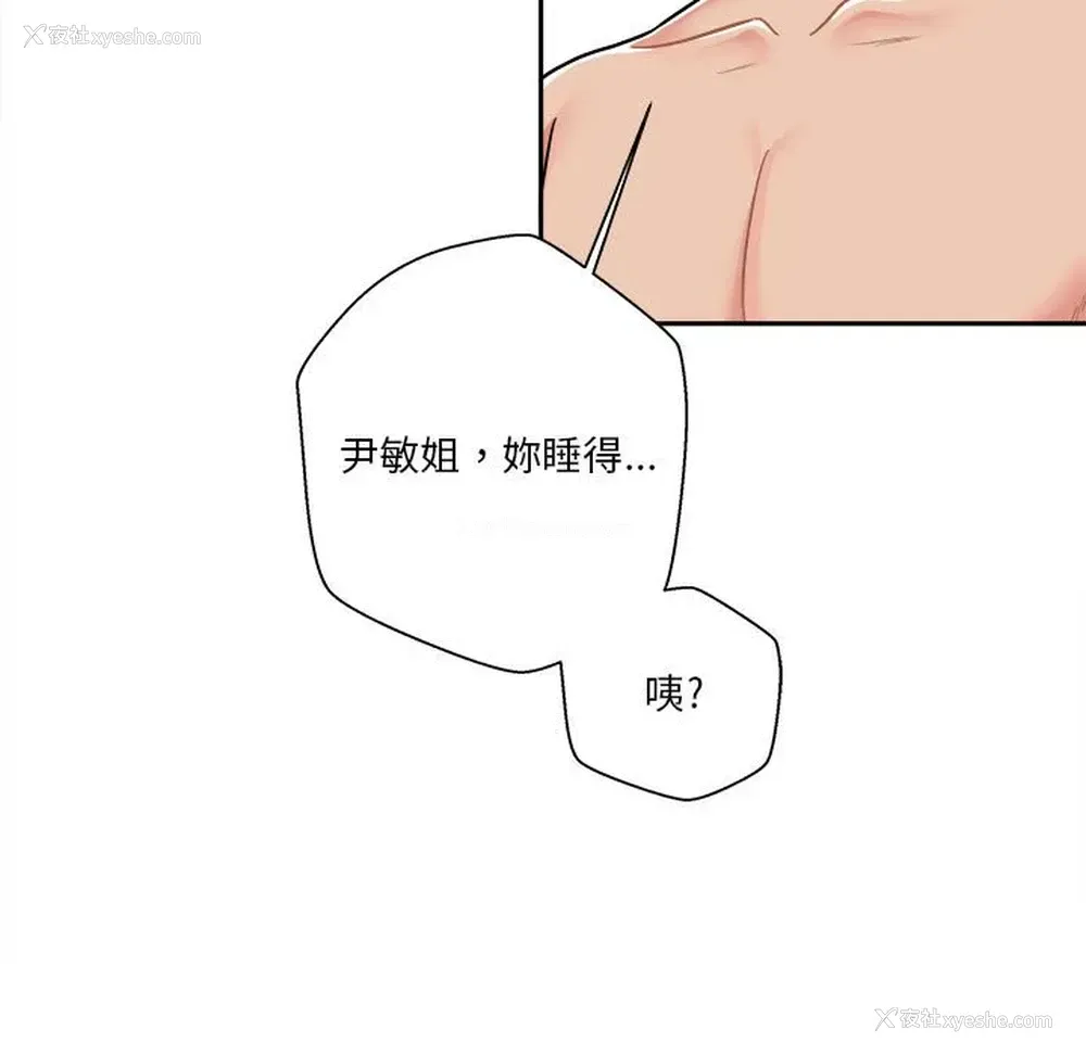 63P - 越线的二十岁