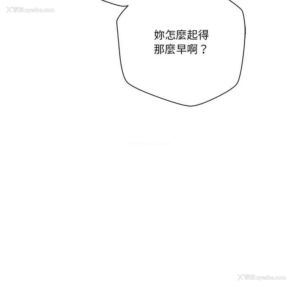 69P - 越线的二十岁