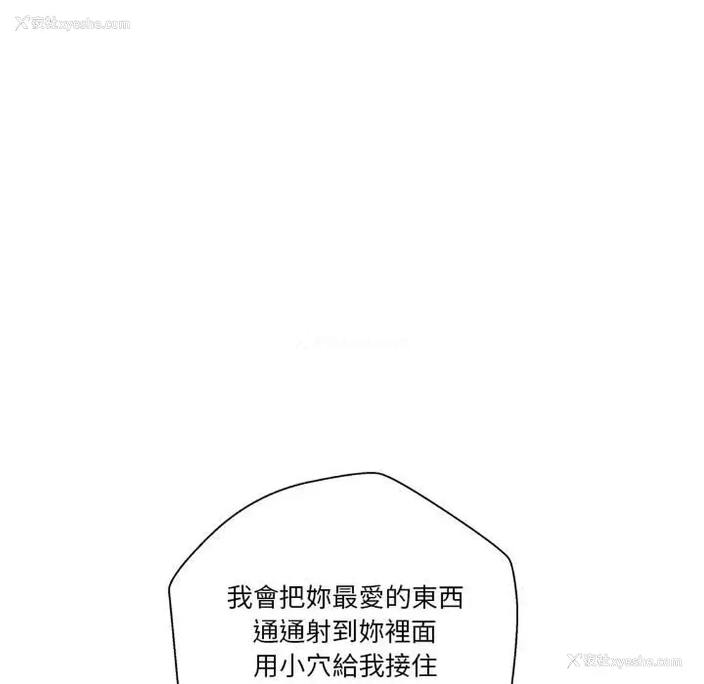 6P - 越线的二十岁