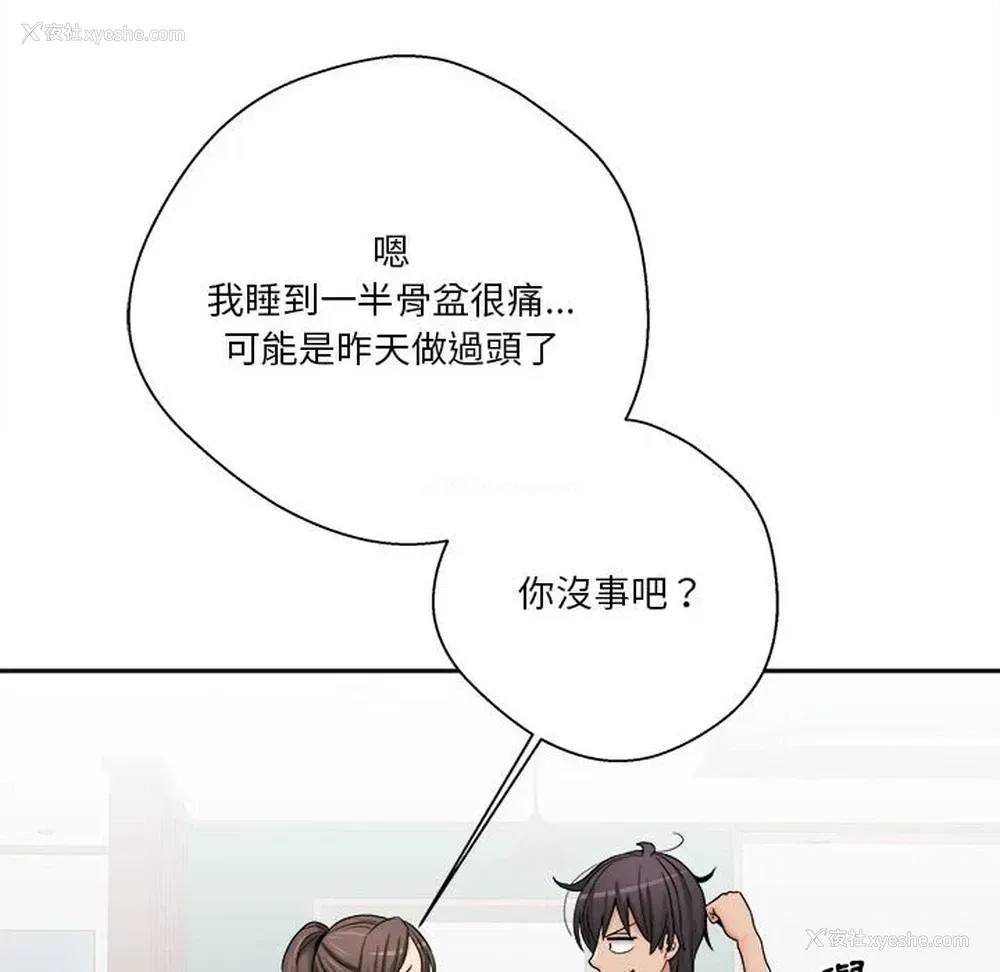 70P - 越线的二十岁