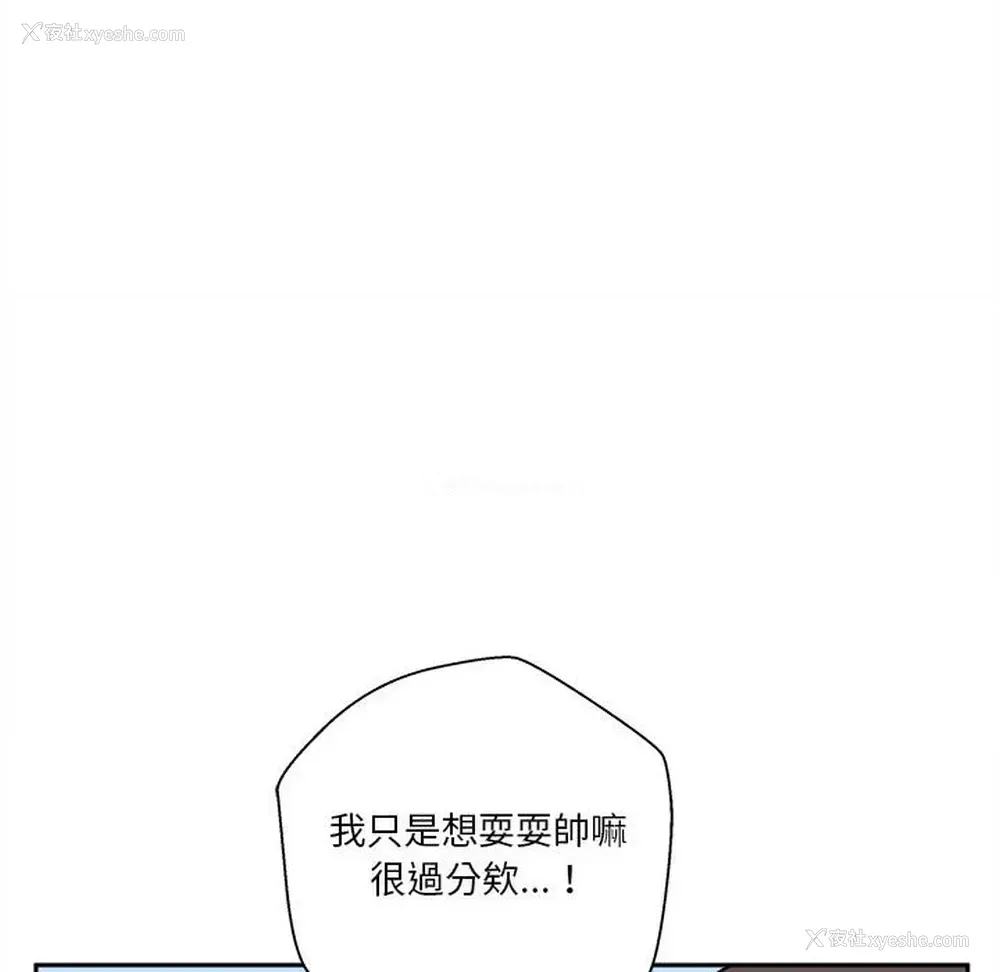 74P - 越线的二十岁