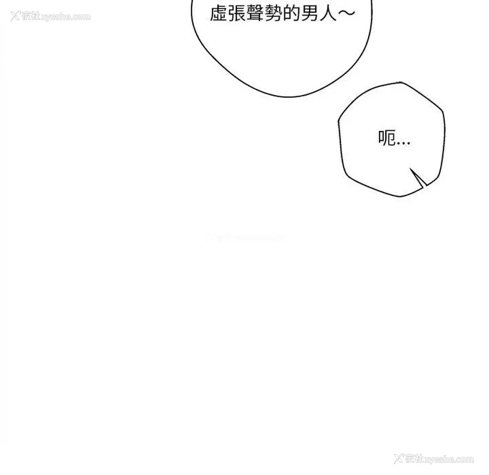 76P - 越线的二十岁