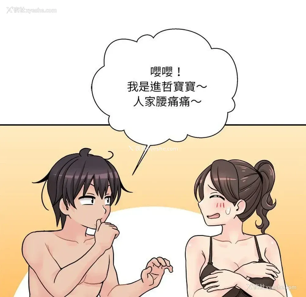 77P - 越线的二十岁
