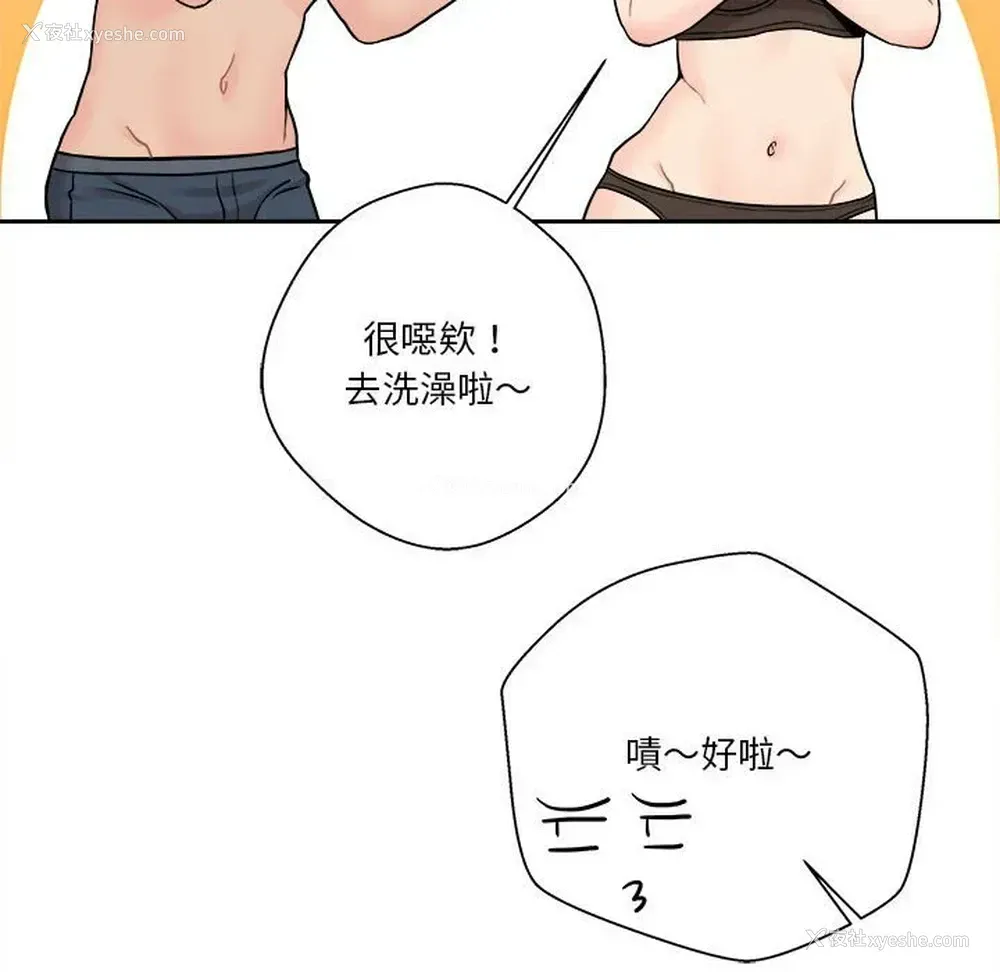 78P - 越线的二十岁
