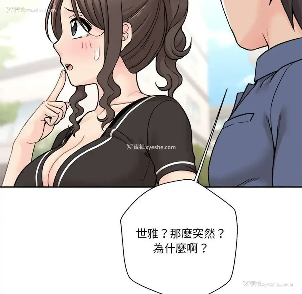 85P - 越线的二十岁